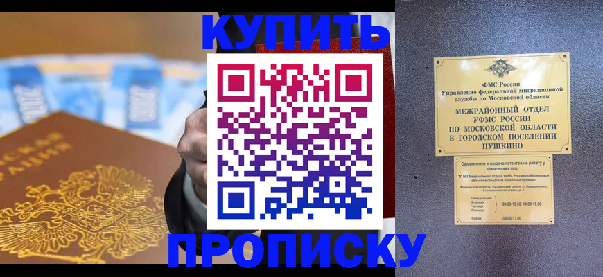 форма 3 в Павловском Посаде